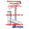 Купить водосточные, вентиляционные системы, производство оцинкованная сталь в Новосибирске Бердске Искитиме