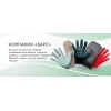 Оптовые поставки перчаток рабочих, технических тканей, хозинвентаря
