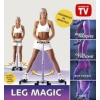 Тренажер Leg Magic (Лег Мэджик)