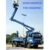 Аренда автовышки от 10 до 45 метров в Новосибирске