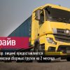 Транспортная компания «Car-Go»,  перевозка и доставка груза по РФ