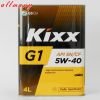 Масло Kixx G1 5w40 синтетика 4л