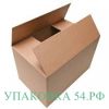 Коробка для переезда N20-П (38*23*25 см)