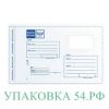Пластиковый пакет с логотипом Почта России 360*500мм