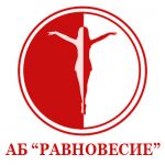 Юридические услуги в Новосибирске